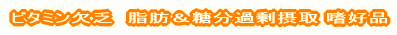 内分泌系